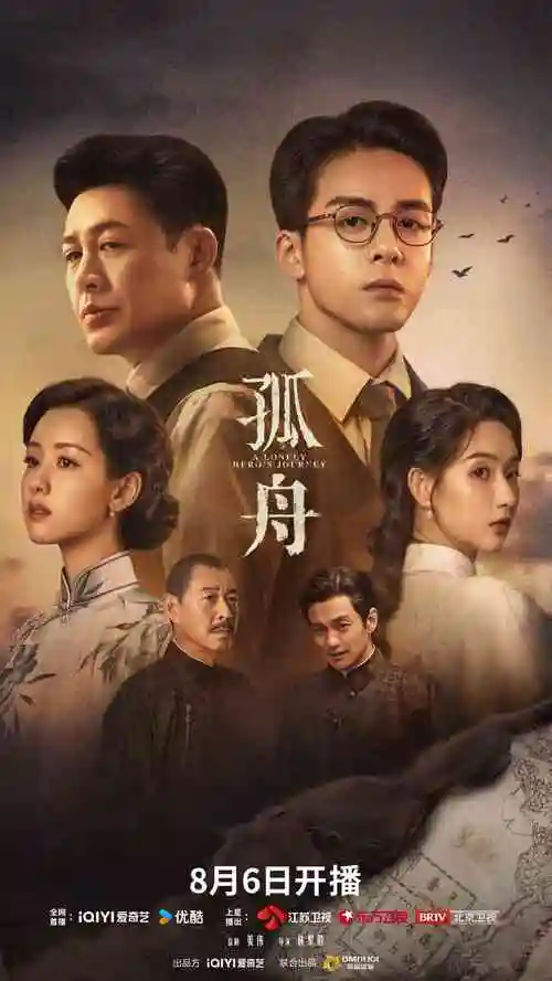 狂飙 剧集 2023 徐纪周